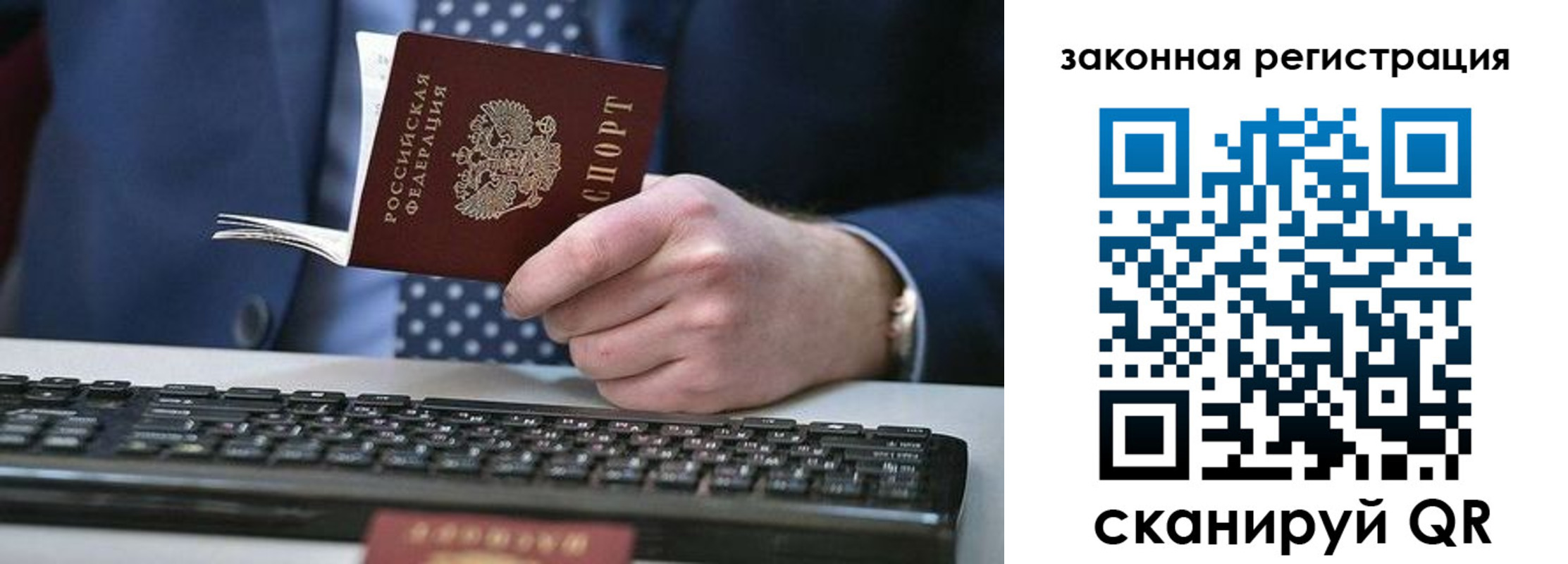 регистрация в Южно-Сахалинске