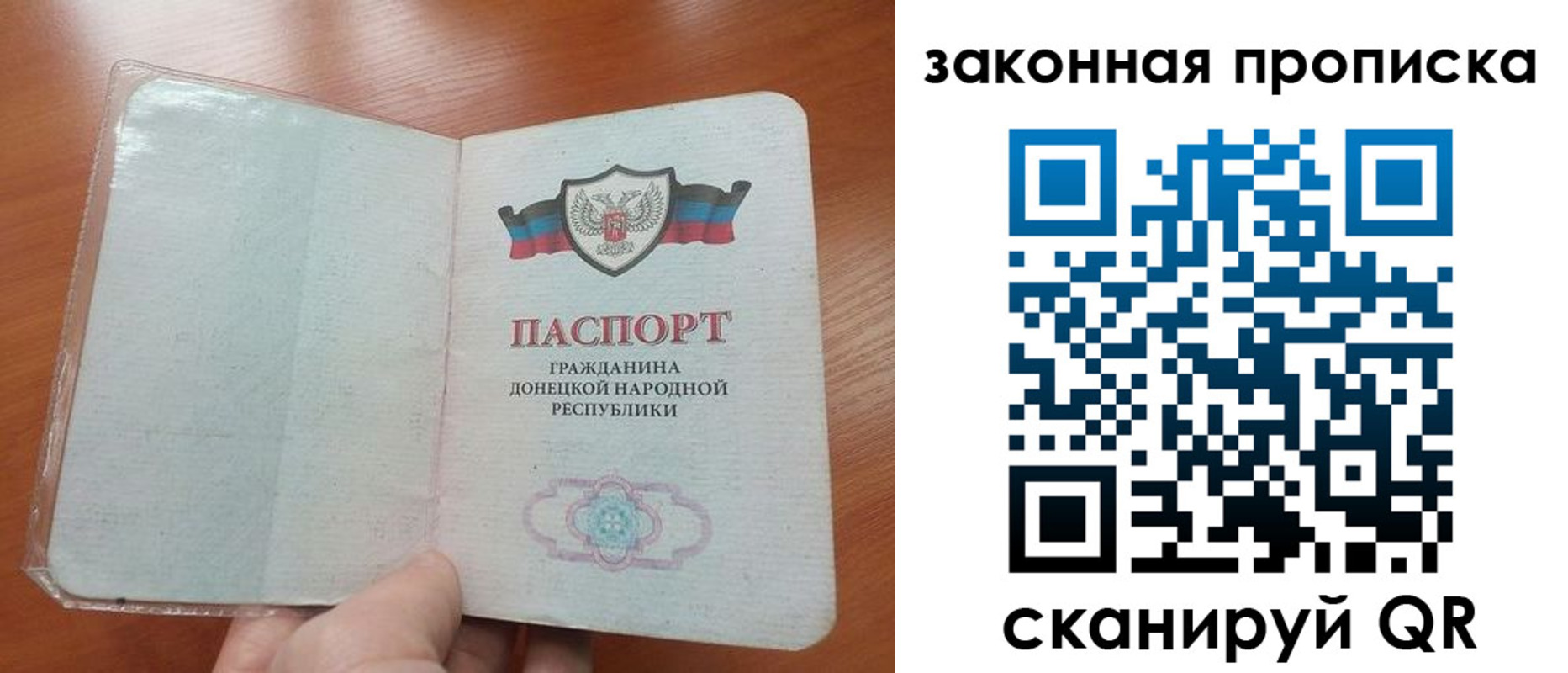 временная регистрация купить в Южно-Сахалинске