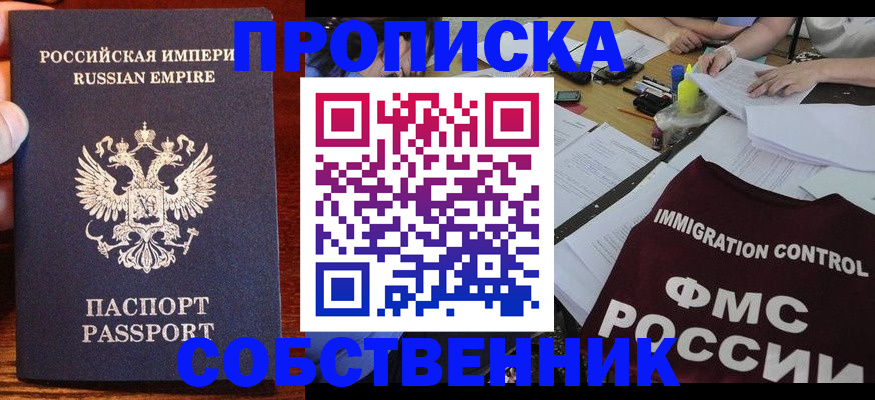 форма 3 в Южно-Сахалинске
